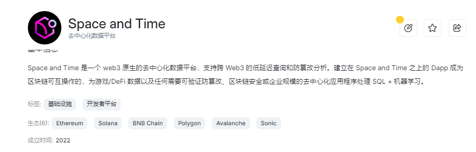 暴跌70%!币安新宠SXT遭全网唱空,揭秘顶级机构的数据赌局