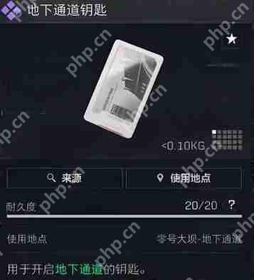 三角洲行动零号大坝地下通道在哪-三角洲行动零号大坝地下通道位置攻略