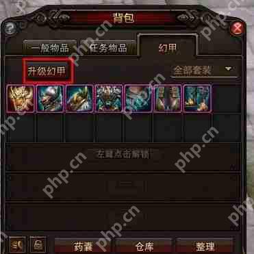 斗战神幻甲怎么还原-斗战神幻甲还原攻略
