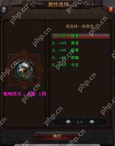 斗战神幻甲怎么还原-斗战神幻甲还原攻略