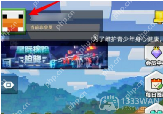 我的世界2023年9月30日有哪些兑换码-mc2023年9月30日兑换码