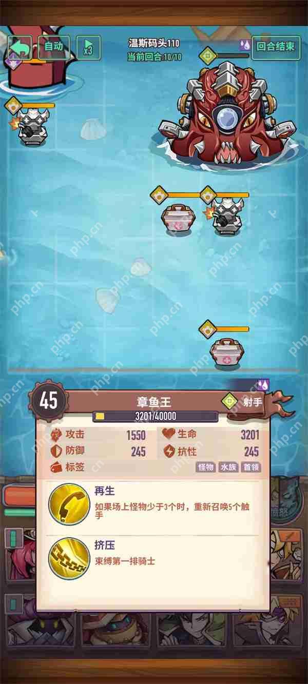 巨像骑士团普通110关通关攻略