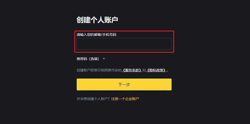 NKN币未来如何？2025-2030年NKN币价格预测、未来价值分析