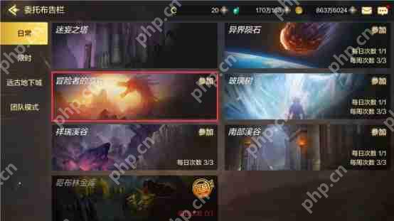 DNF手游冒险者的游戏怎么玩-冒险者的游戏玩法攻略