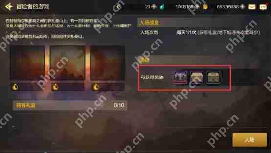 DNF手游冒险者的游戏怎么玩-冒险者的游戏玩法攻略