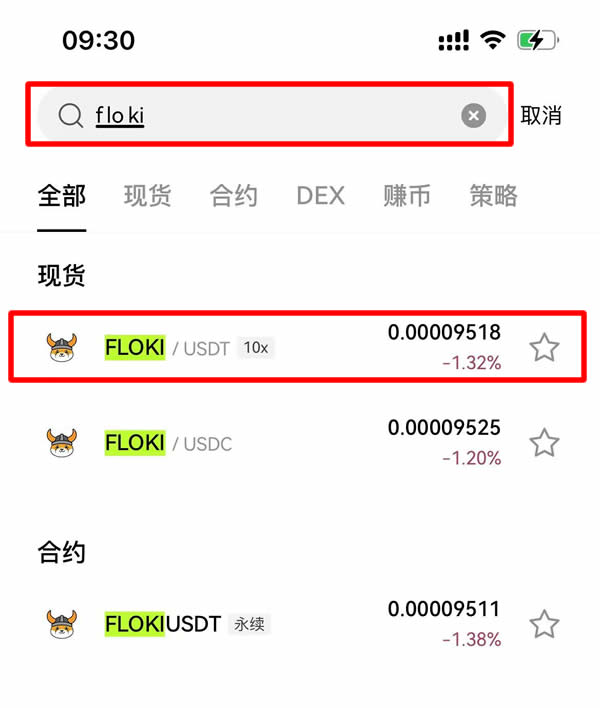 Floki币是什么？FLOKI币如何购买？FLOKI币价格走势分析