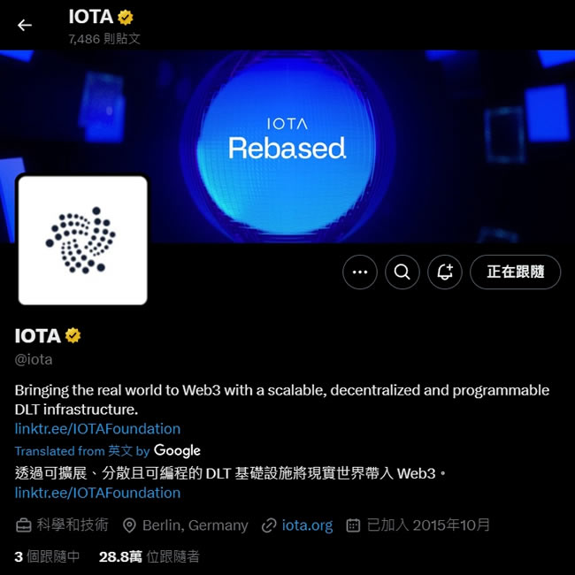 IOTA(埃欧塔币)是什么？有什么用途？IOTA币价格走势分析