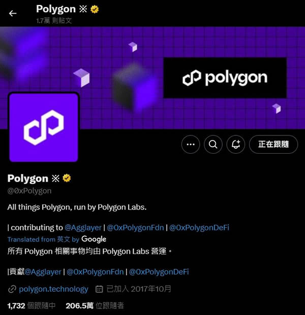 Polygon(POL)币是什么？从MATIC到POL的转型与应用全攻略