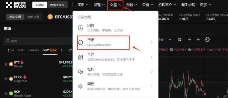 Polygon(POL)币是什么？从MATIC到POL的转型与应用全攻略