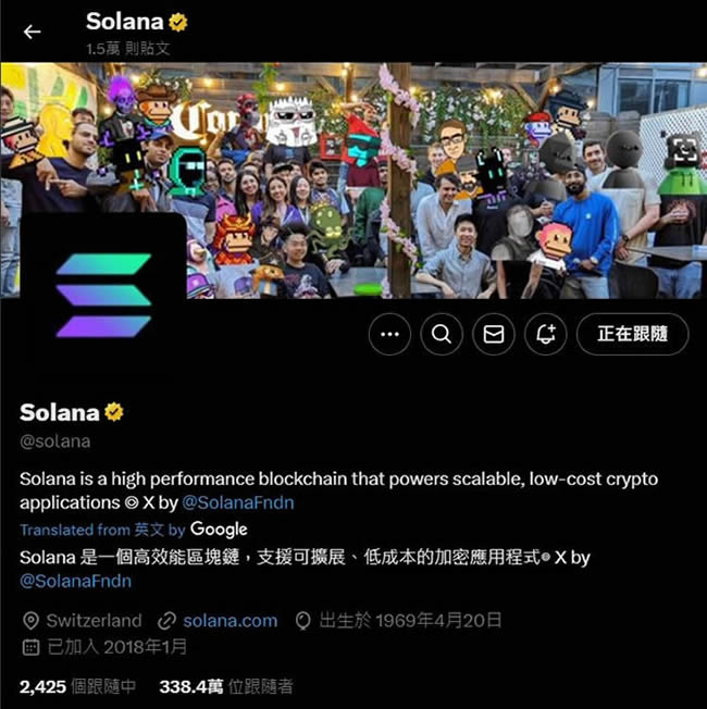 SOL币是什么？SOL币价格走势、潜在利好与风险全面解析