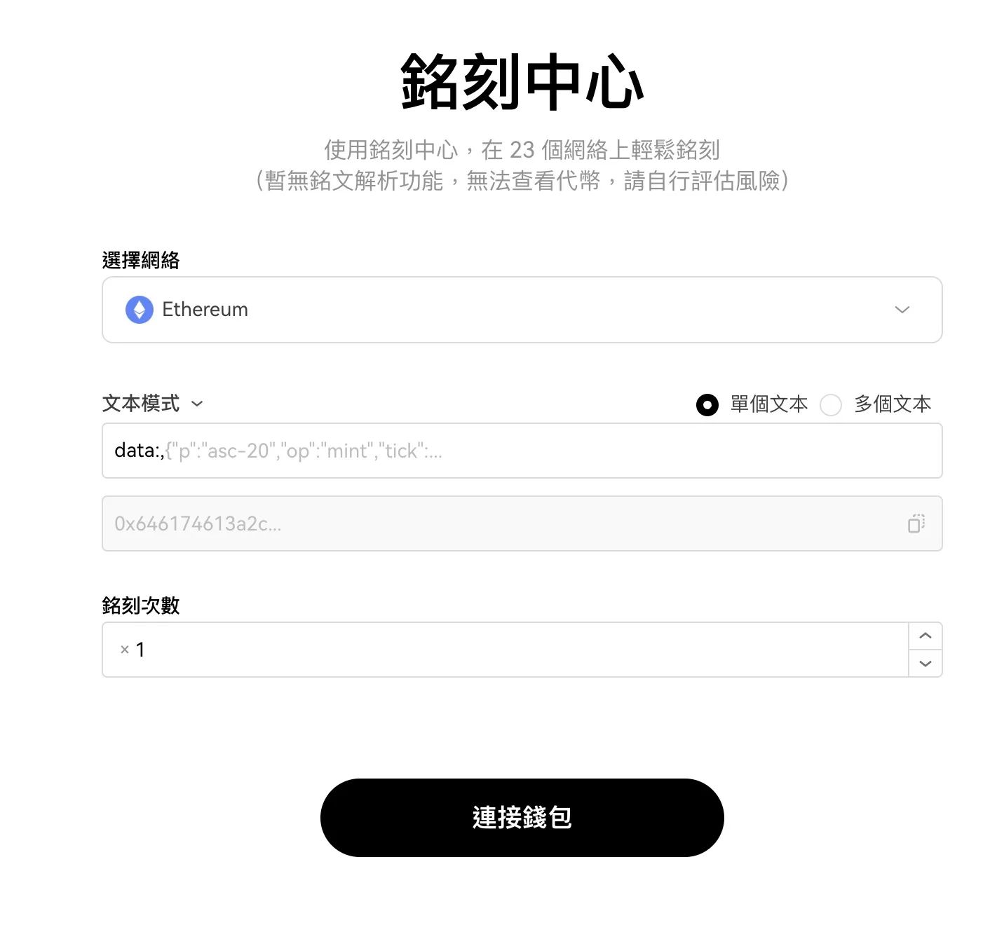 2025年最新的OKX Web3 wallet使用教程:创建、安全性、链上打狗方式