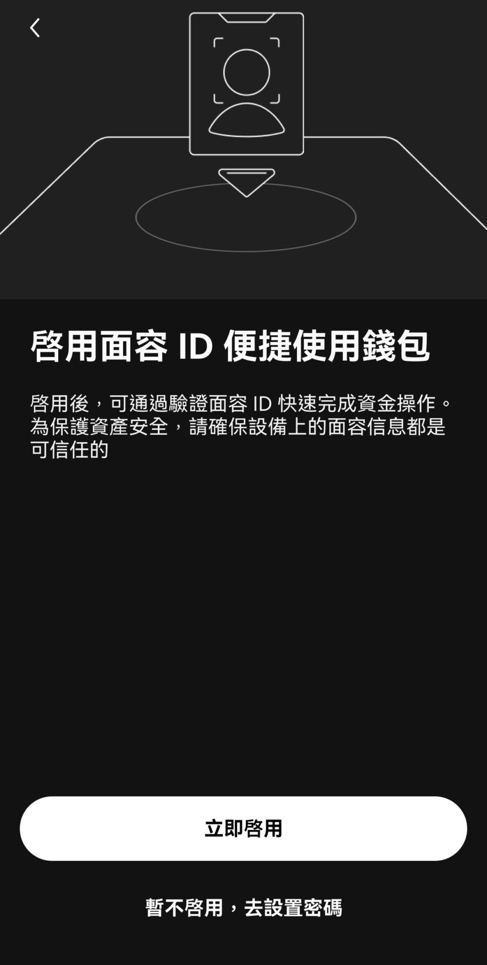 2025年最新的OKX Web3 wallet使用教程:创建、安全性、链上打狗方式