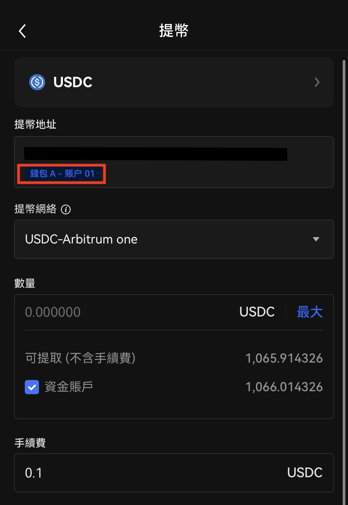 2025年最新的OKX Web3 wallet使用教程:创建、安全性、链上打狗方式