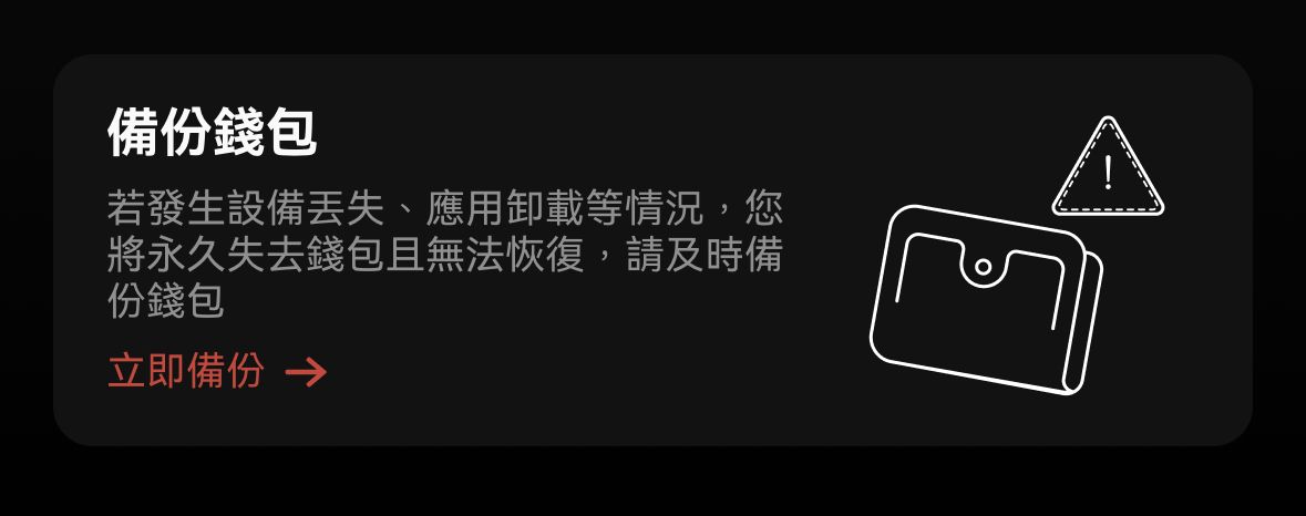 2025年最新的OKX Web3 wallet使用教程:创建、安全性、链上打狗方式