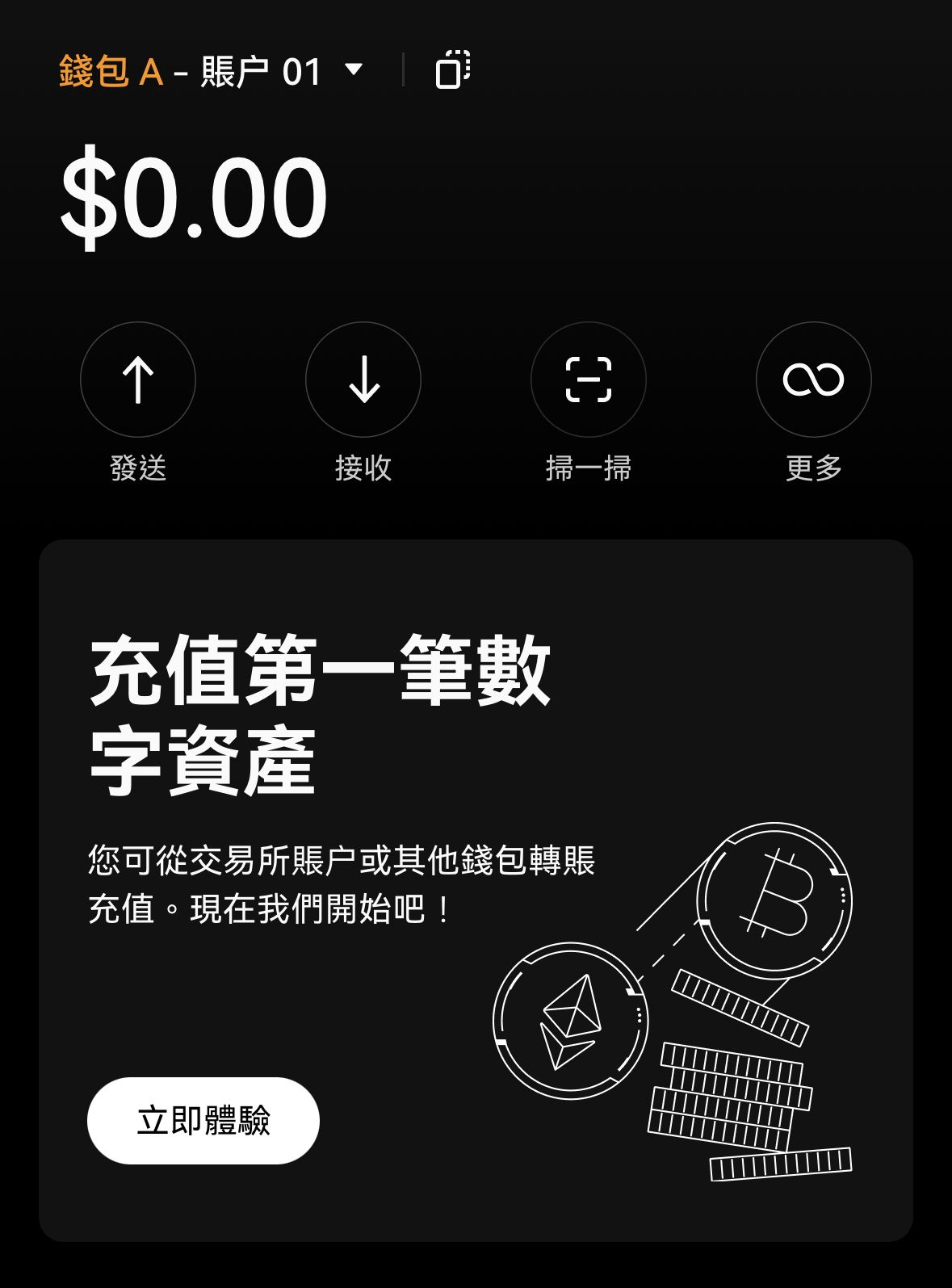 2025年最新的OKX Web3 wallet使用教程:创建、安全性、链上打狗方式