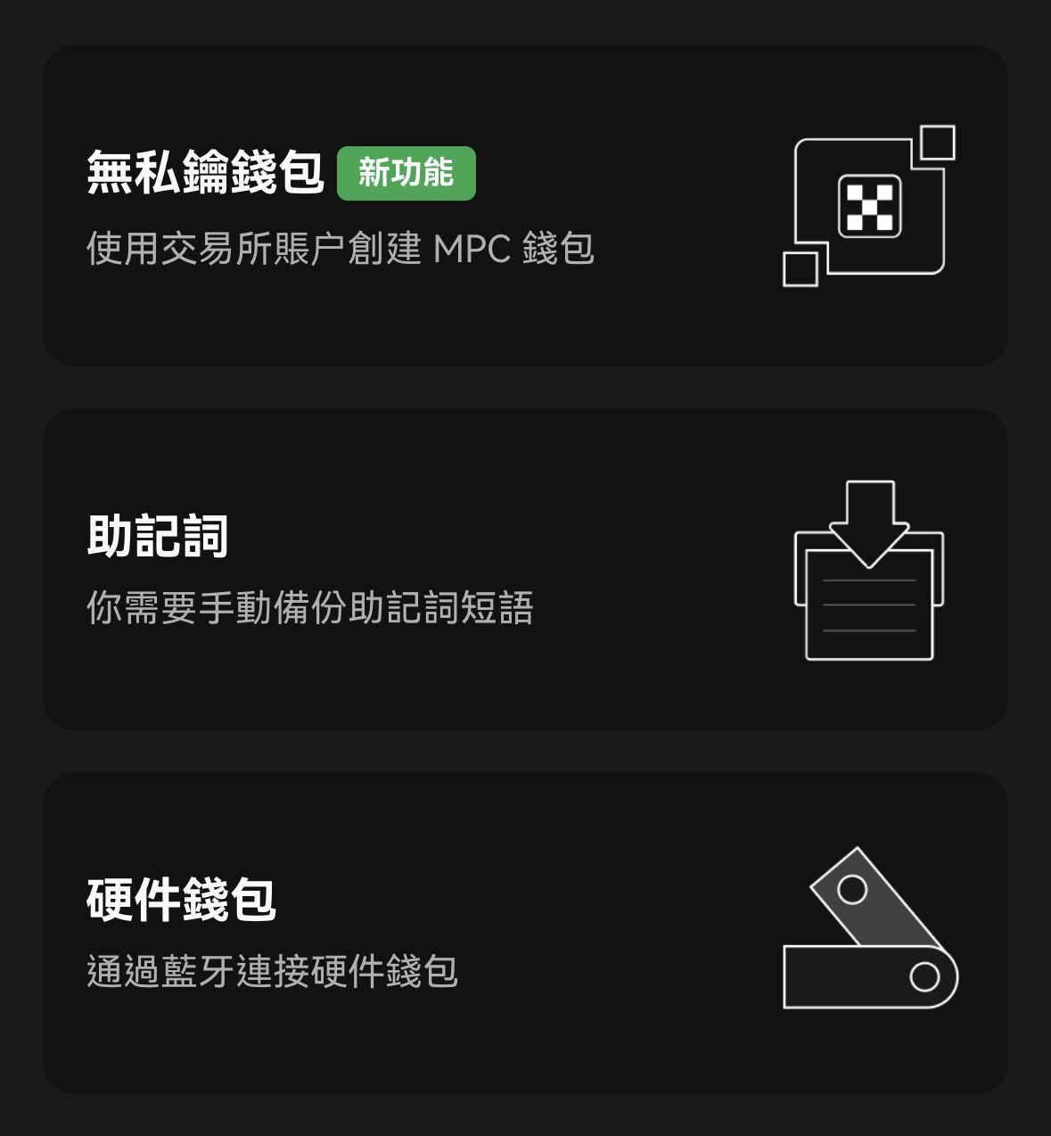 2025年最新的OKX Web3 wallet使用教程:创建、安全性、链上打狗方式