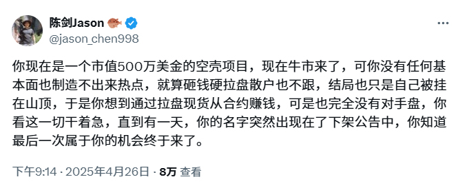羊驼币传奇:利空竟成致富捷径？