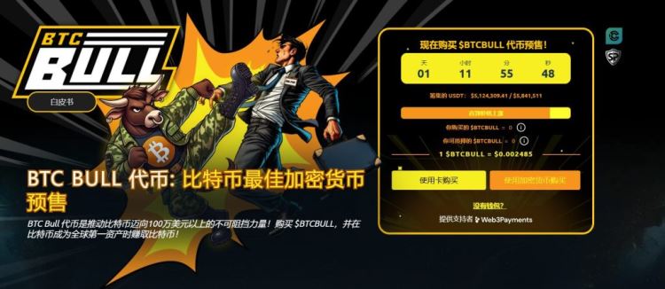 从 $0.001 到 $1？三大不容忽视的迷因币