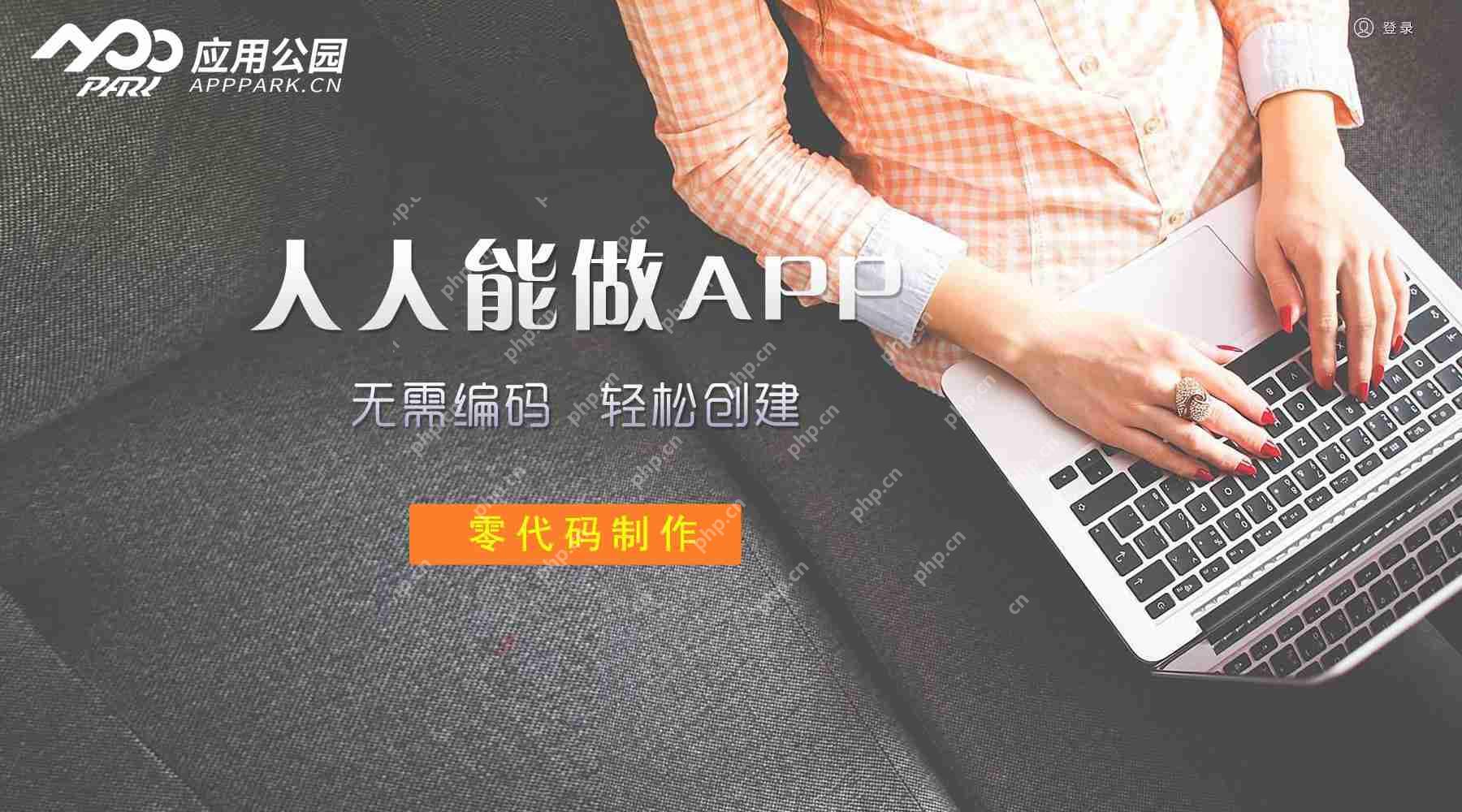 模块化开发、构建可维护易于扩展的应用组件架构
