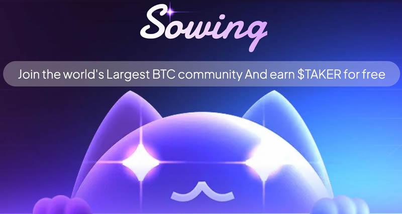 Taker Protocol空投指南:如何参与潜在的Taker Protocol空投？