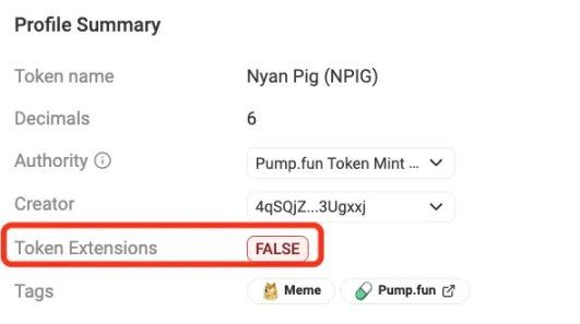 Memecoin安全避坑指南:仿盘假币、限制卖出、如何避坑？