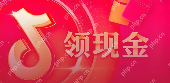 抖音极速版金币奖励为什么少？提升收益秘诀！