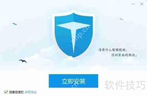 百度卫士下载_如何下载百度卫士