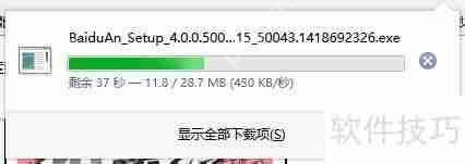 百度卫士下载_如何下载百度卫士