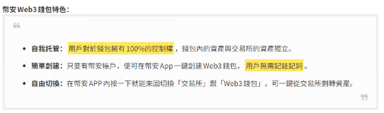 2025年全球十大虚拟货币wallet排行榜!