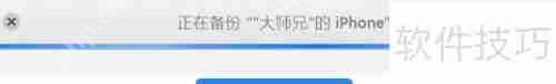iTunes备份照片的方法教程