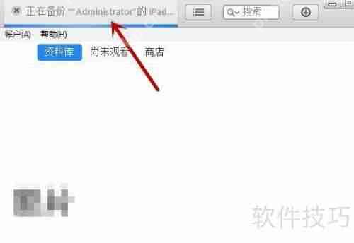 怎么用iTunes备份：详细步骤指南