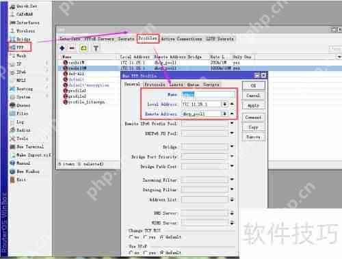 ROS软路由搭建PPPoE服务器教程