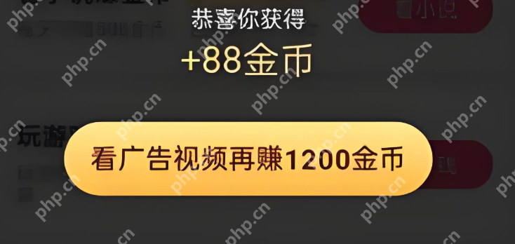 极速版时段奖励怎么领 活跃时间收益加成攻略