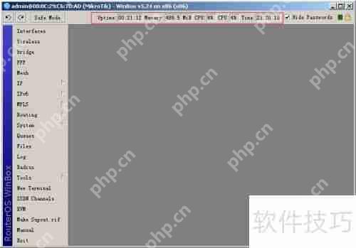 软路由ROS(MIKROTIK)安装教程：查看系统占用情况