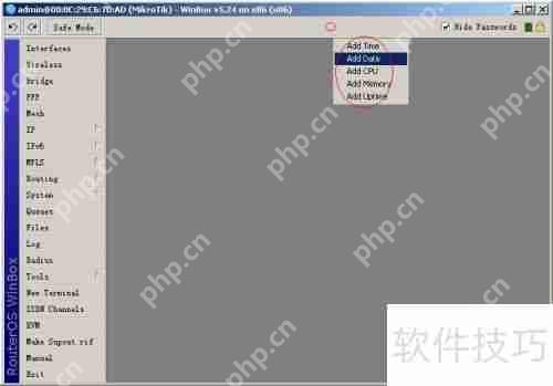 软路由ROS(MIKROTIK)安装教程：查看系统占用情况