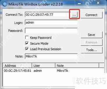 Mikrotik-5.24基础设置第三篇：进阶配置指南