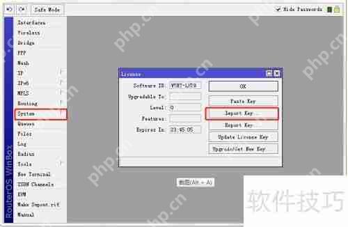Mikrotik-5.24基础设置第三篇：进阶配置指南