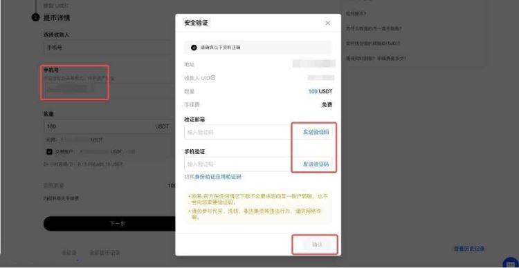交易所提不了币是不是跑路了？交易所提不了币怎么办？