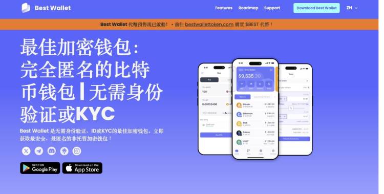 Solana未来前景如何?Solana未来价格预测2025年至2030年