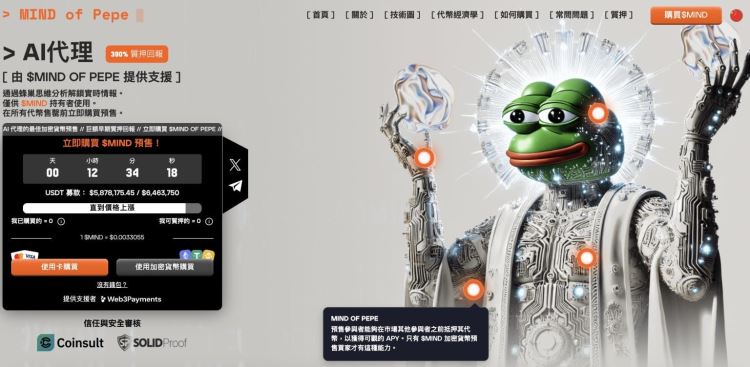 2025年四月最值得投资的十大最佳加密货币