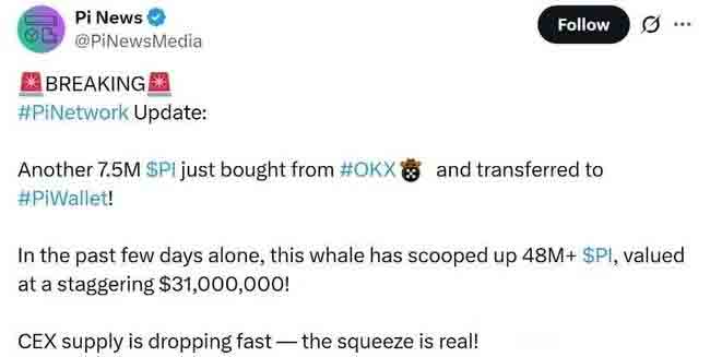 PI币即将突破1美元大关？生态巨头加入或点燃市场爆点!