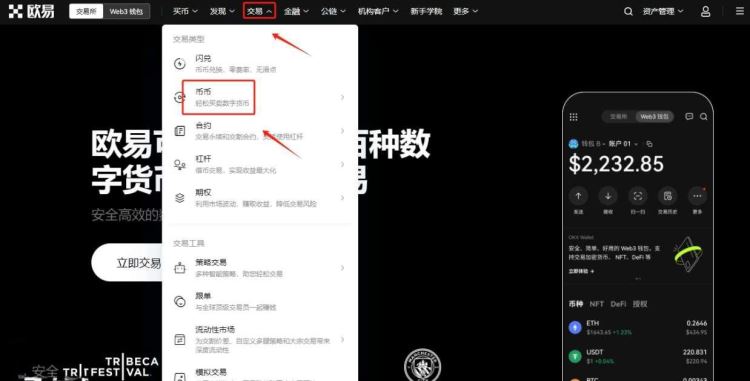wallet里空投的币如何交易？没有这个币种怎么办？