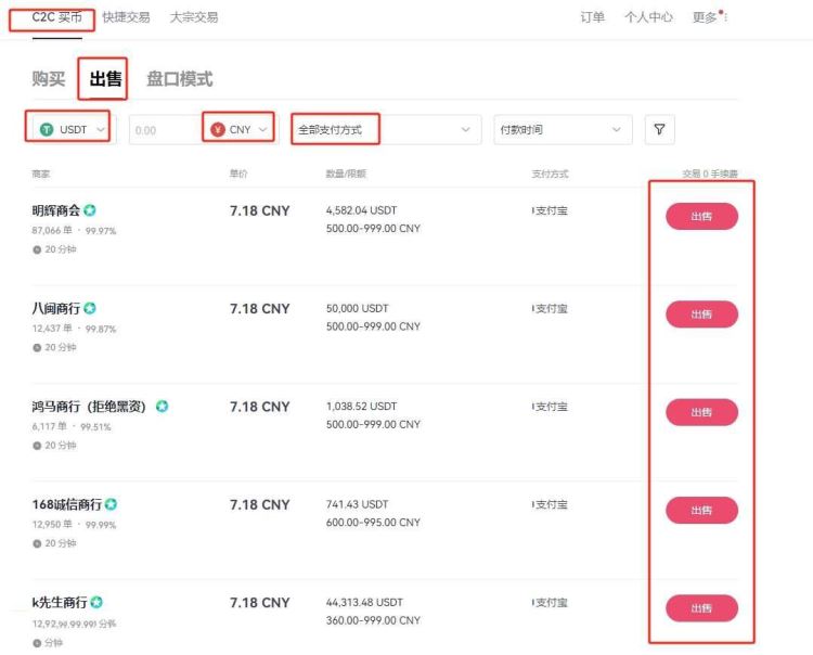 wallet里空投的币如何交易？没有这个币种怎么办？
