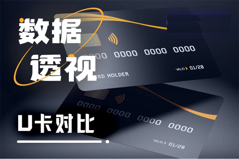 从申请流程到费率,深度对比十大加密支付卡