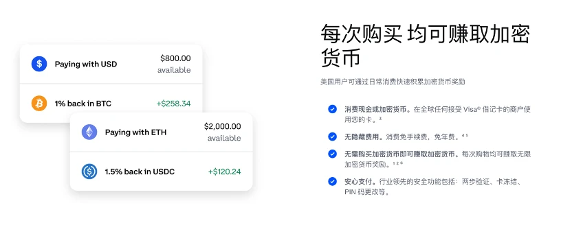 从申请流程到费率，深度对比十大加密支付卡