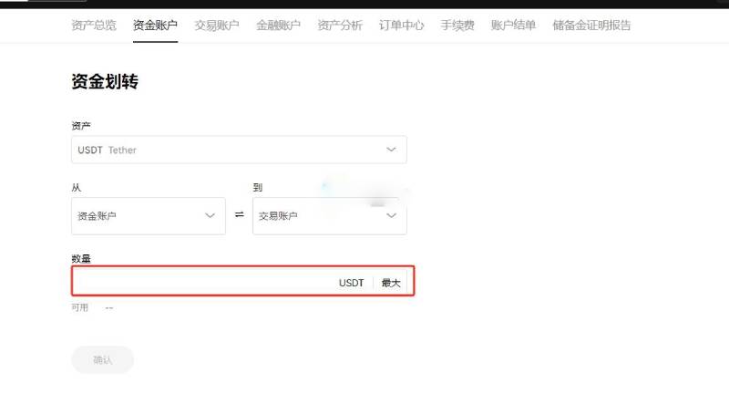 USDT的钱怎样弄出来?能转入银行卡吗?USDT提现到银行的详细指南