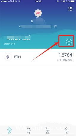 怎样在imtokenwallet里添加币种？imtoken怎么添加usdt？