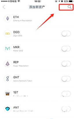 怎样在imtokenwallet里添加币种？imtoken怎么添加usdt？