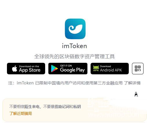 怎样在imtokenwallet里添加币种？imtoken怎么添加usdt？