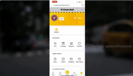 Pi币真的能用来购物吗？一探究竟!